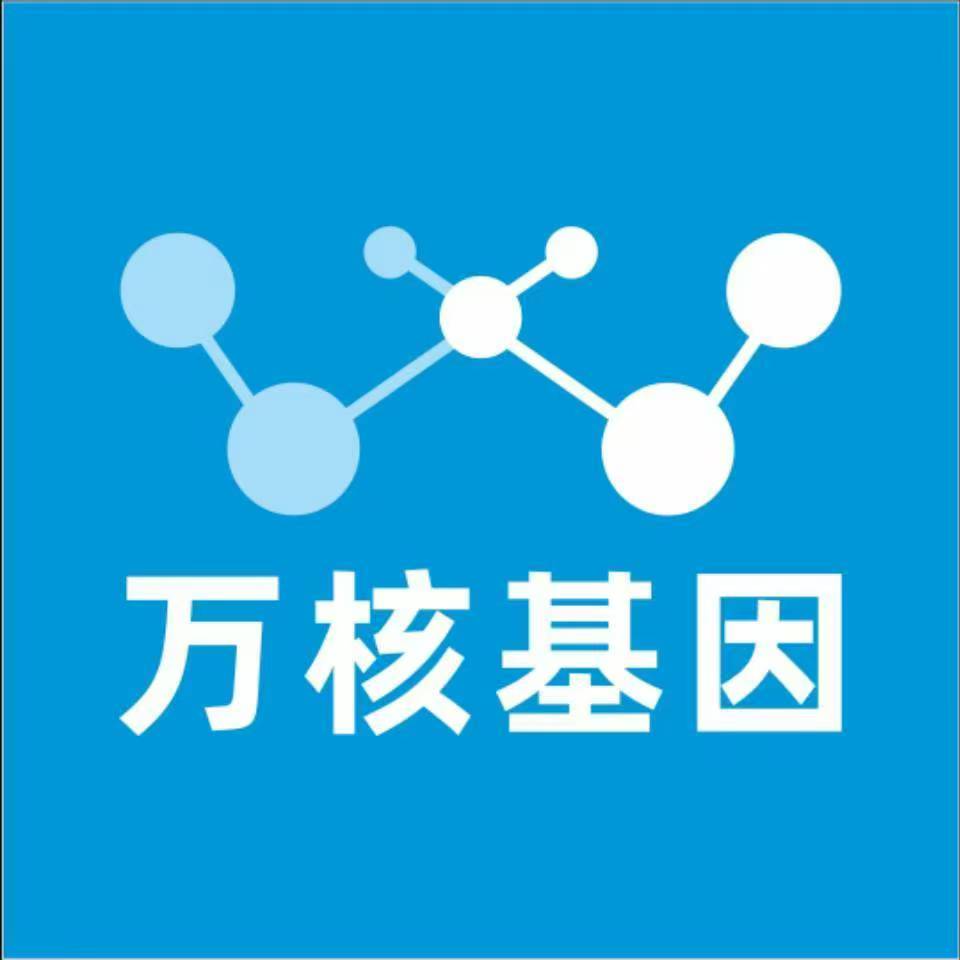 荆州松滋万核DNA检测咨询中心